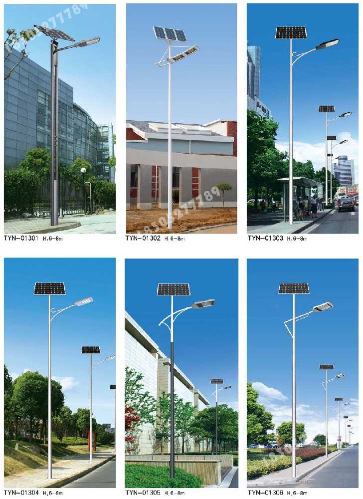 永仁县市政道路太阳能路灯